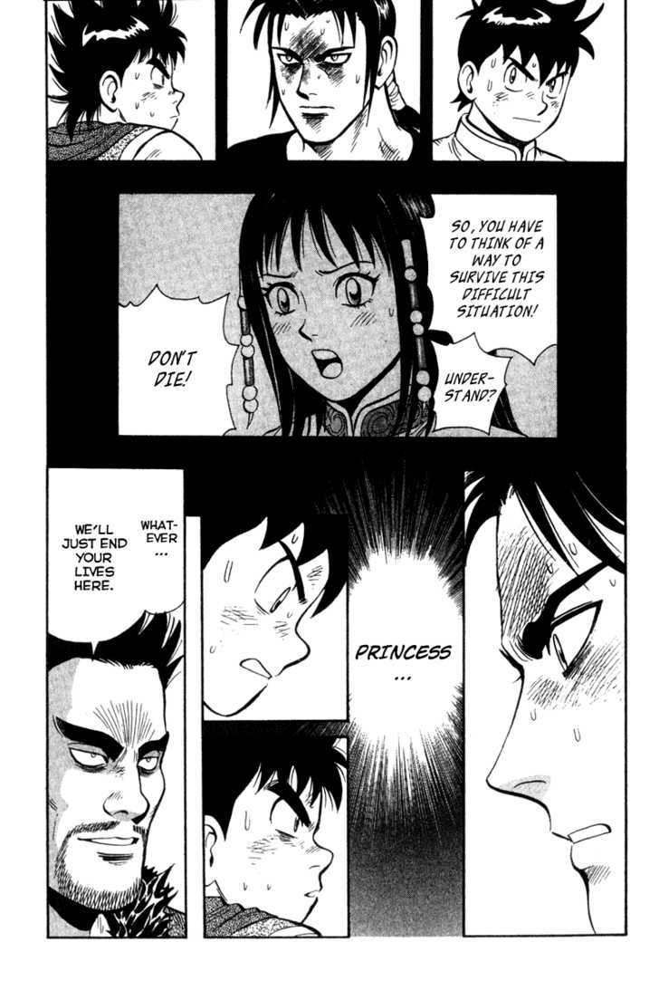 Tekken Chinmi Legends Chapter 17 page 18 - Chapter 17 : Pendulum Spider