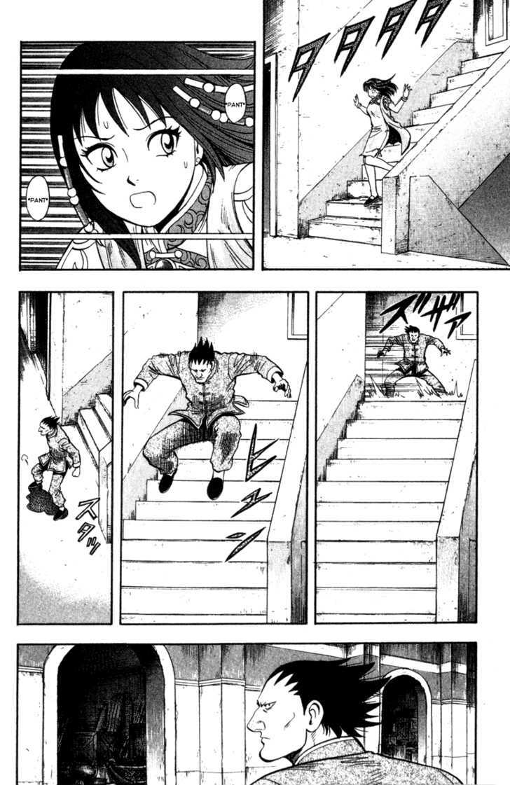 Tekken Chinmi Legends Chapter 17 page 24 - Chapter 17 : Pendulum Spider