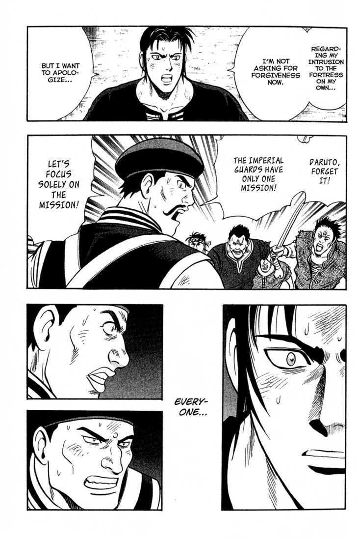 Tekken Chinmi Legends Chapter 18 page 45 - Chapter 18 : Collapse