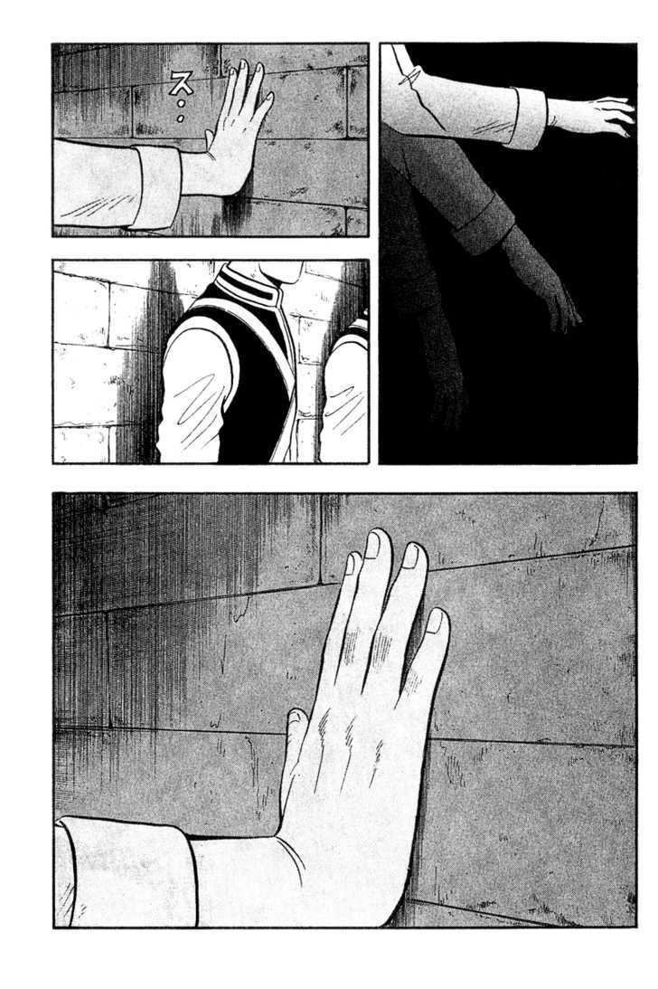 Tekken Chinmi Legends Chapter 18 page 71 - Chapter 18 : Collapse