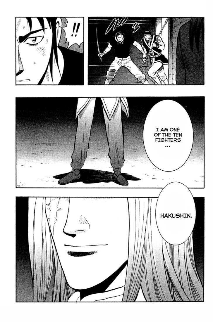 Tekken Chinmi Legends Chapter 18 page 76 - Chapter 18 : Collapse