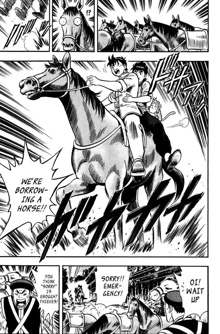 Tekken Chinmi Legends Chapter 2 page 13 - Chapter 2 : Maulong