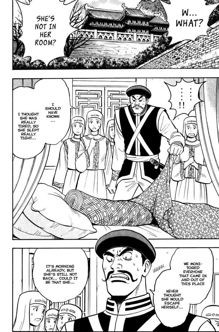 Tekken Chinmi Legends Chapter 2 page 2 - Chapter 2 : Maulong
