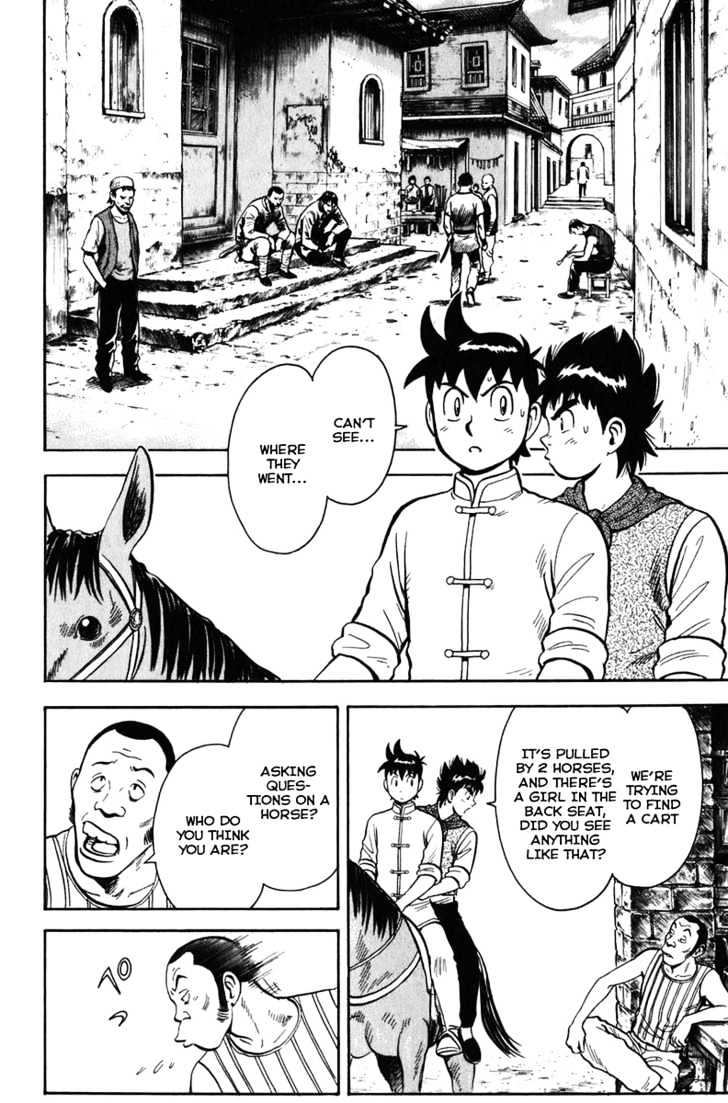 Tekken Chinmi Legends Chapter 2 page 21 - Chapter 2 : Maulong