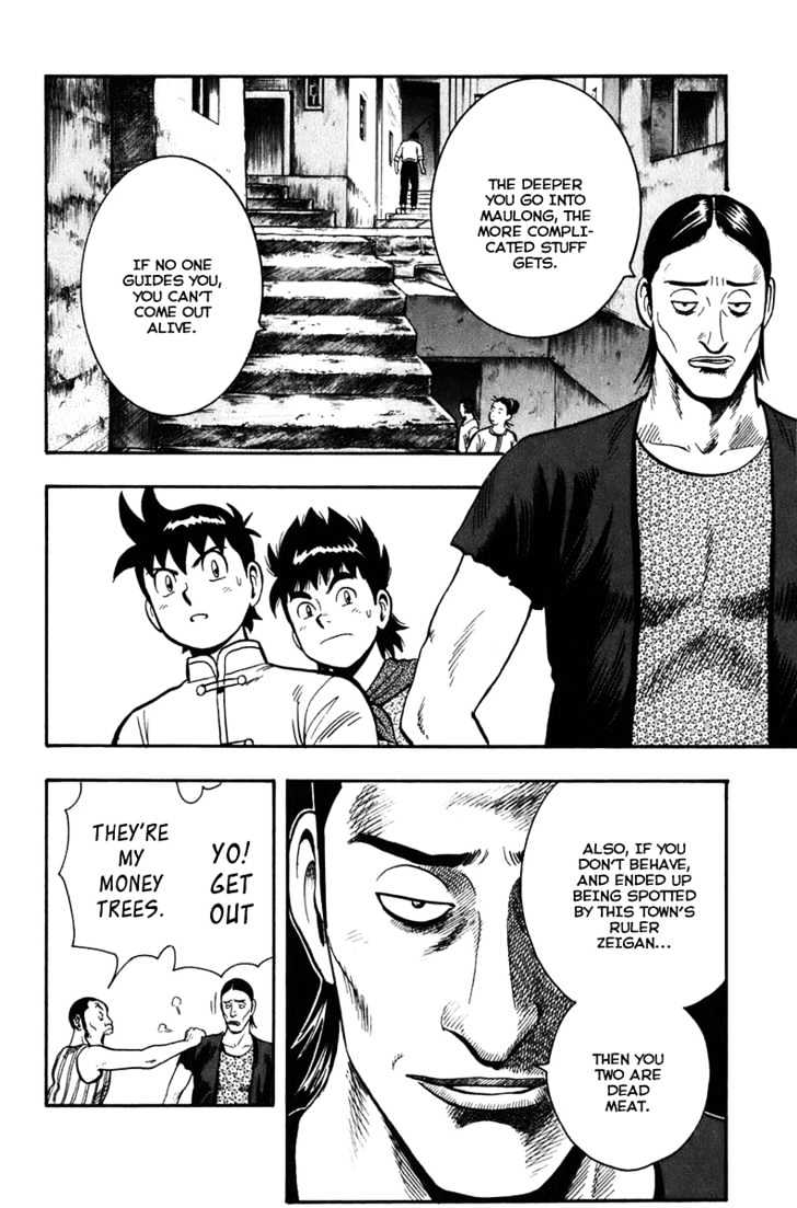 Tekken Chinmi Legends Chapter 2 page 23 - Chapter 2 : Maulong