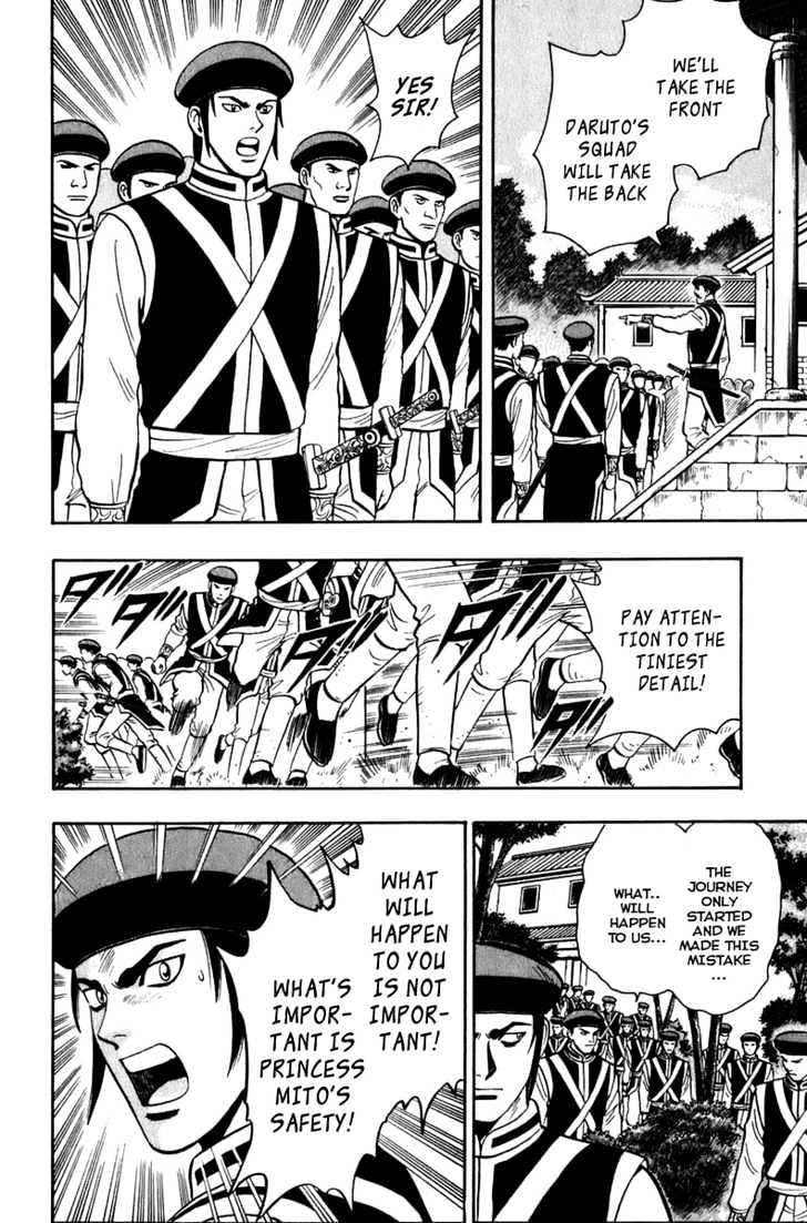 Tekken Chinmi Legends Chapter 2 page 4 - Chapter 2 : Maulong