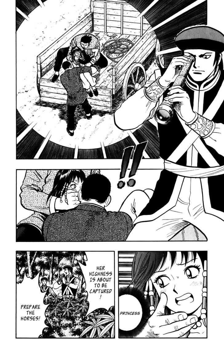 Tekken Chinmi Legends Chapter 2 page 6 - Chapter 2 : Maulong