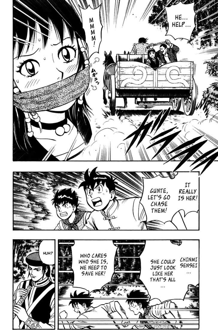 Tekken Chinmi Legends Chapter 2 page 8 - Chapter 2 : Maulong