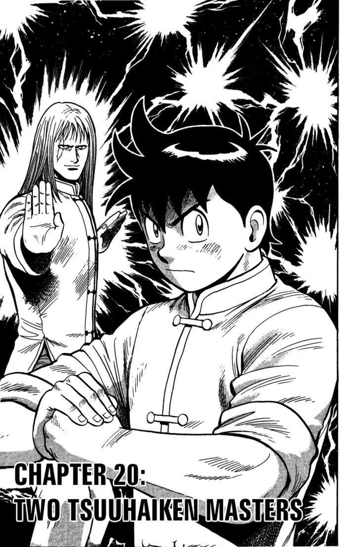 Tekken Chinmi Legends Chapter 20 page 1 - Chapter 20 : Two Tsuuhaiken Masters