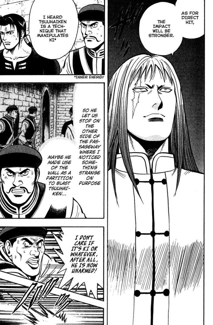 Tekken Chinmi Legends Chapter 20 page 11 - Chapter 20 : Two Tsuuhaiken Masters