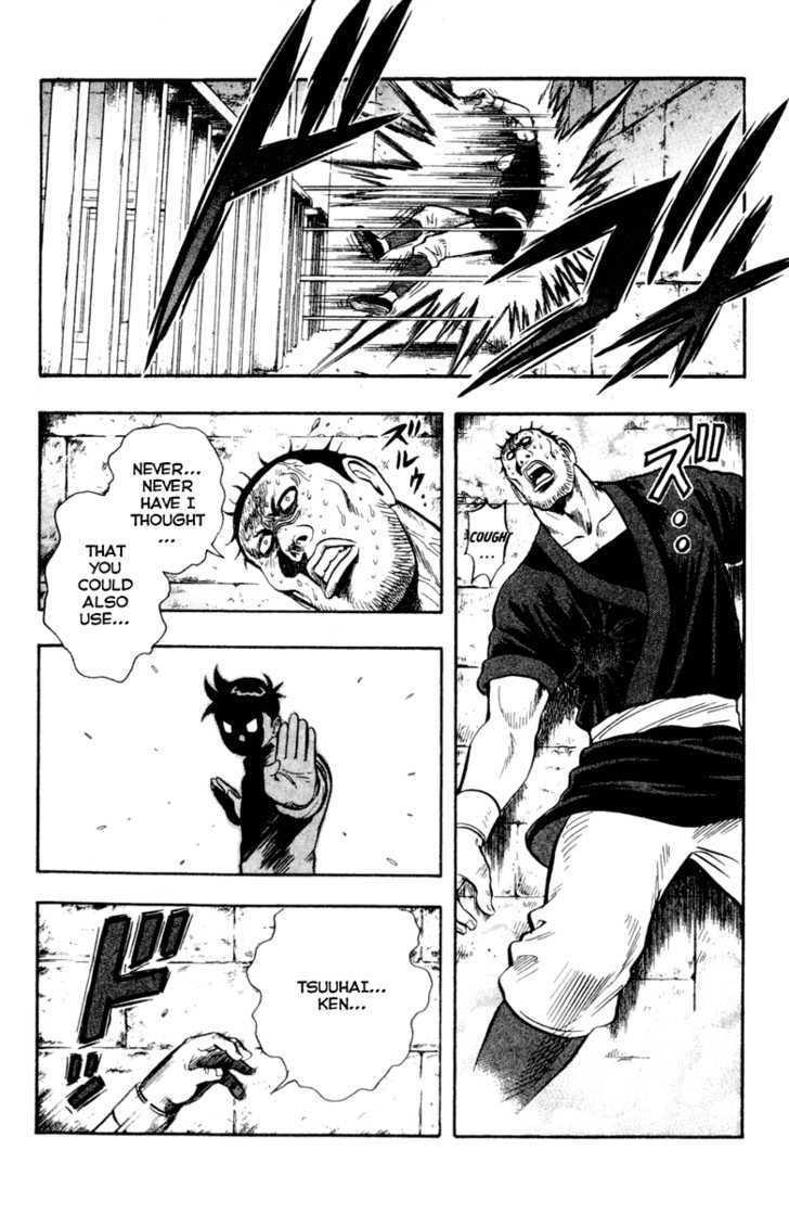 Tekken Chinmi Legends Chapter 20 page 18 - Chapter 20 : Two Tsuuhaiken Masters