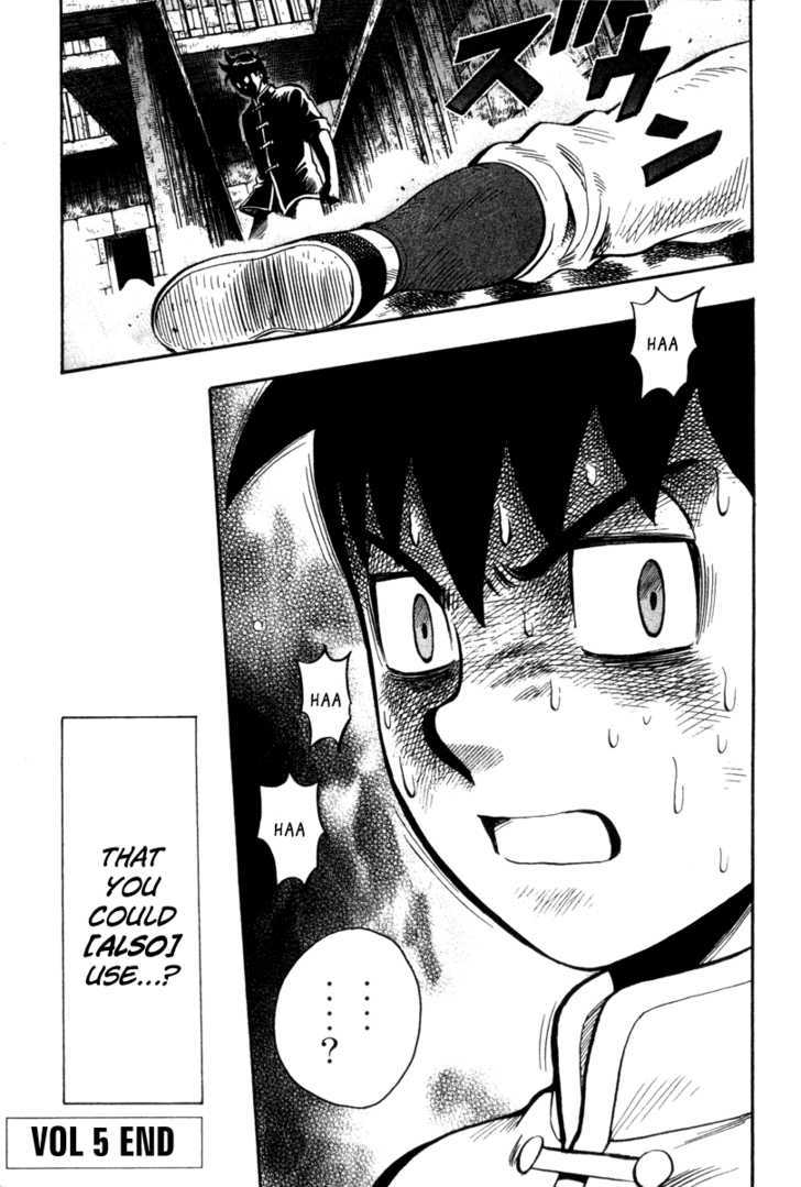 Tekken Chinmi Legends Chapter 20 page 19 - Chapter 20 : Two Tsuuhaiken Masters