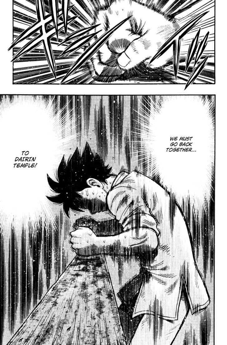 Tekken Chinmi Legends Chapter 20 page 5 - Chapter 20 : Two Tsuuhaiken Masters