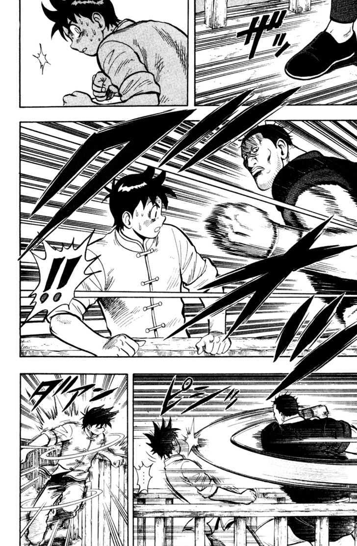 Tekken Chinmi Legends Chapter 20 page 6 - Chapter 20 : Two Tsuuhaiken Masters