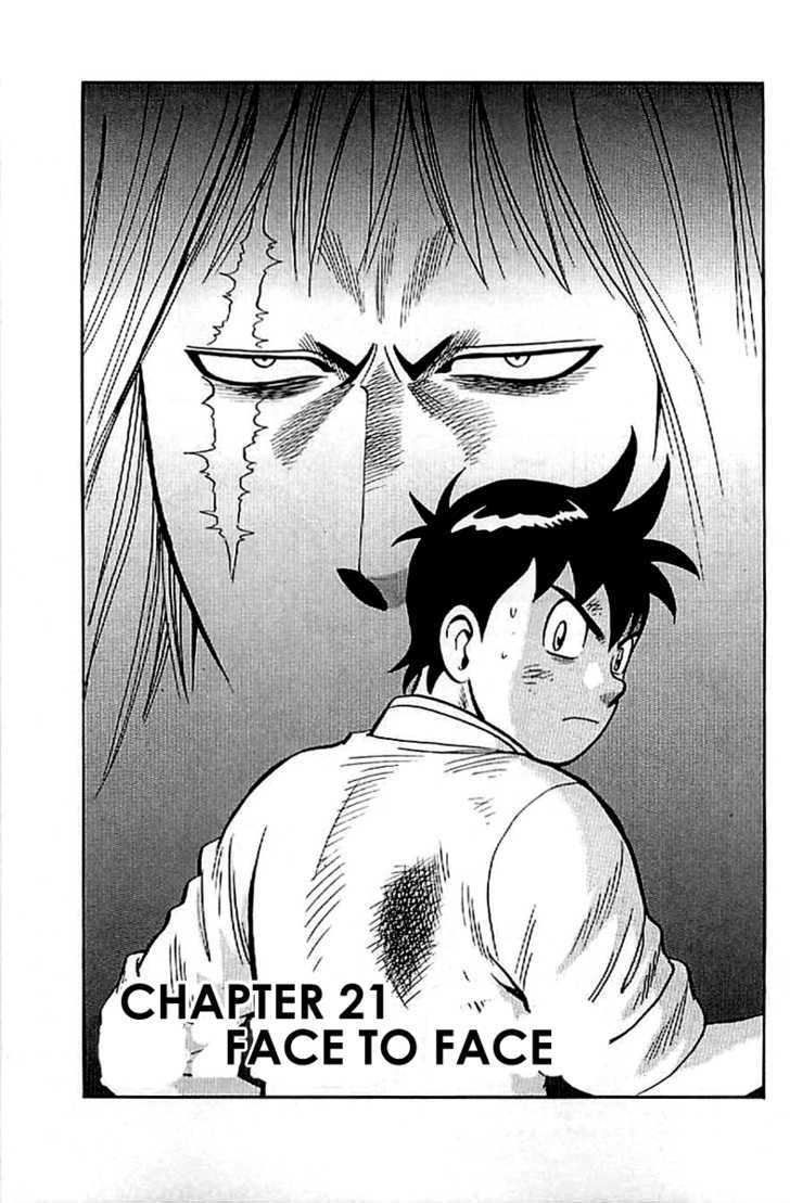 Tekken Chinmi Legends Chapter 21 page 1 - Chapter 21 : Face To Face