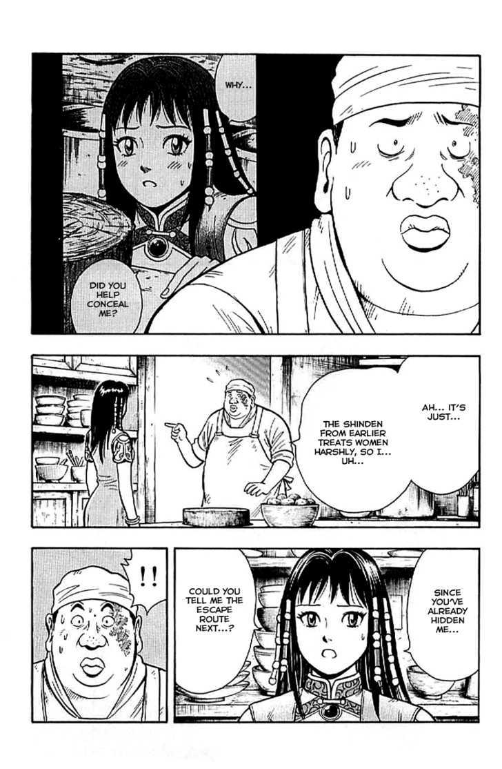 Tekken Chinmi Legends Chapter 21 page 3 - Chapter 21 : Face To Face