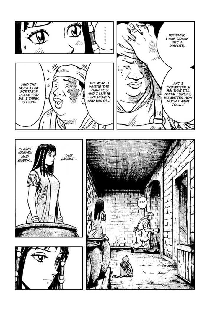 Tekken Chinmi Legends Chapter 22 page 12 - Chapter 22 : The "Path" to Get Through