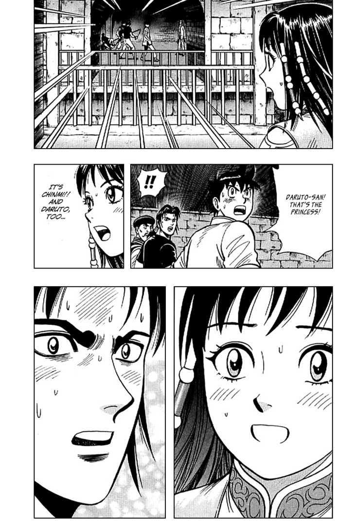 Tekken Chinmi Legends Chapter 22 page 20 - Chapter 22 : The "Path" to Get Through