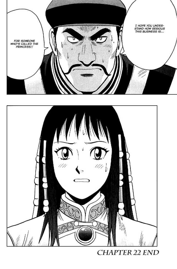 Tekken Chinmi Legends Chapter 22 page 37 - Chapter 22 : The "Path" to Get Through