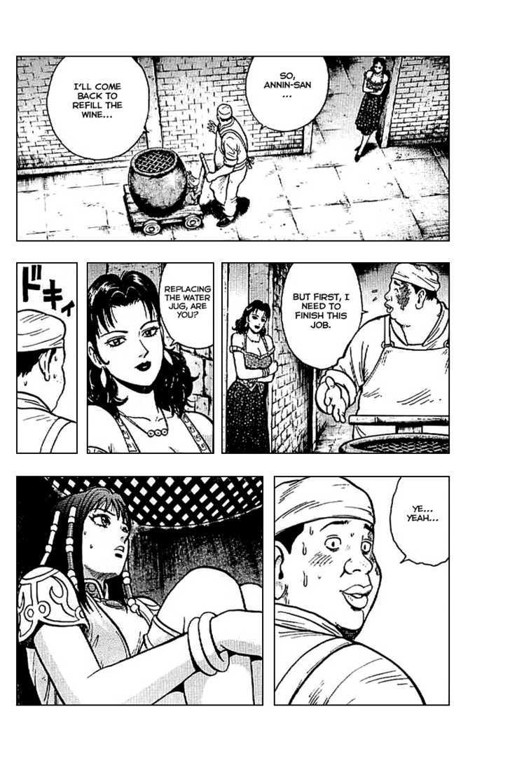 Tekken Chinmi Legends Chapter 22 page 8 - Chapter 22 : The "Path" to Get Through