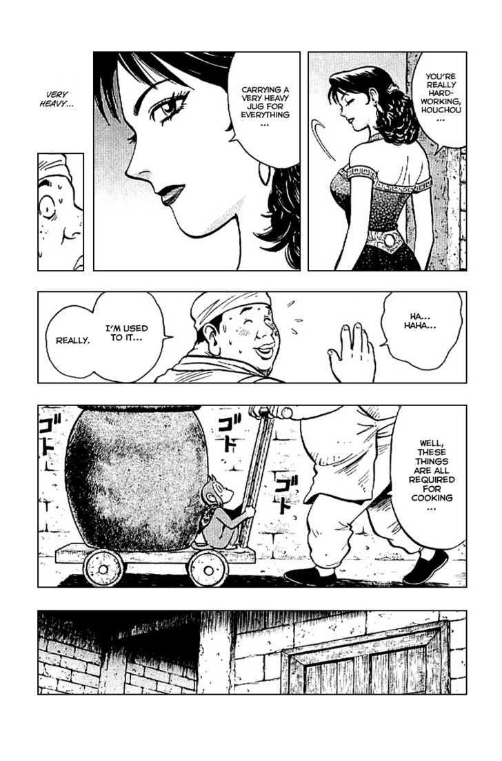 Tekken Chinmi Legends Chapter 22 page 9 - Chapter 22 : The "Path" to Get Through