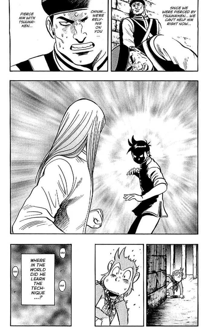 Tekken Chinmi Legends Chapter 23 page 14 - Chapter 23 : Tsuuhaiken vs. Tsuuhaiken