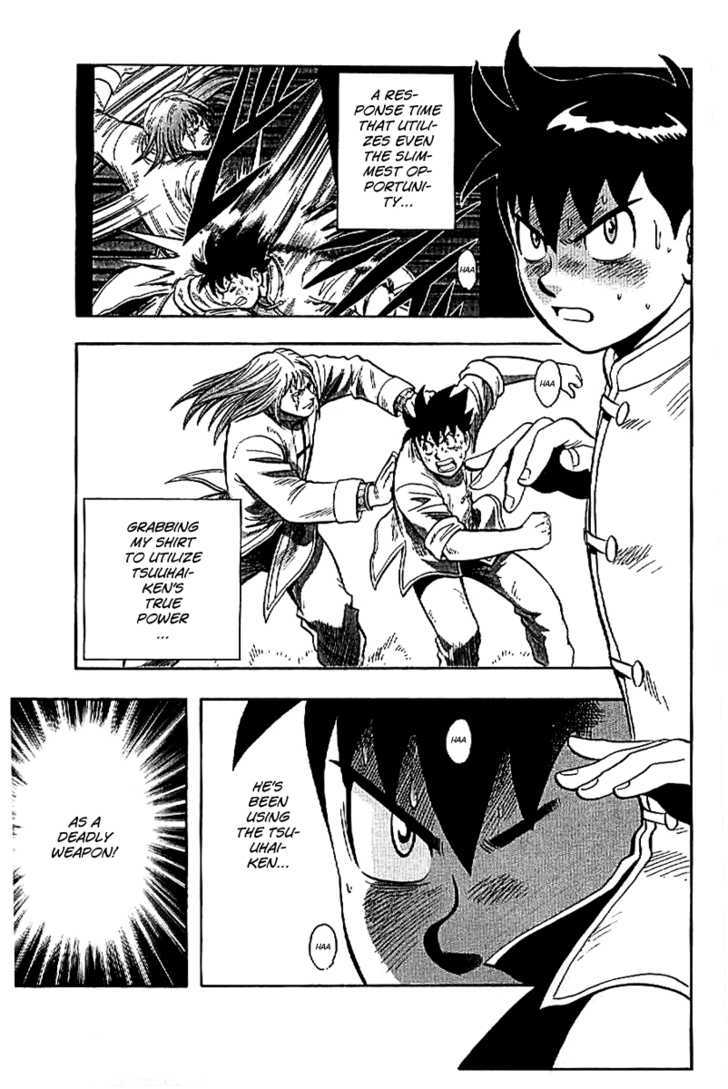 Tekken Chinmi Legends Chapter 23 page 15 - Chapter 23 : Tsuuhaiken vs. Tsuuhaiken