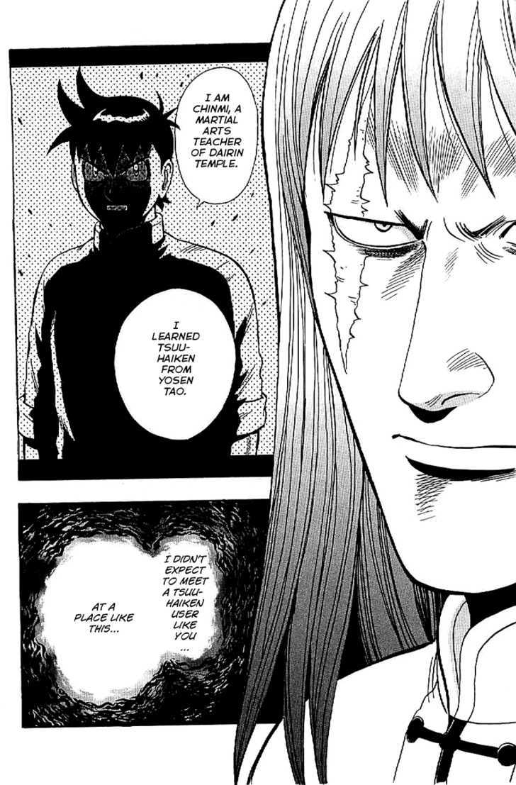 Tekken Chinmi Legends Chapter 23 page 16 - Chapter 23 : Tsuuhaiken vs. Tsuuhaiken
