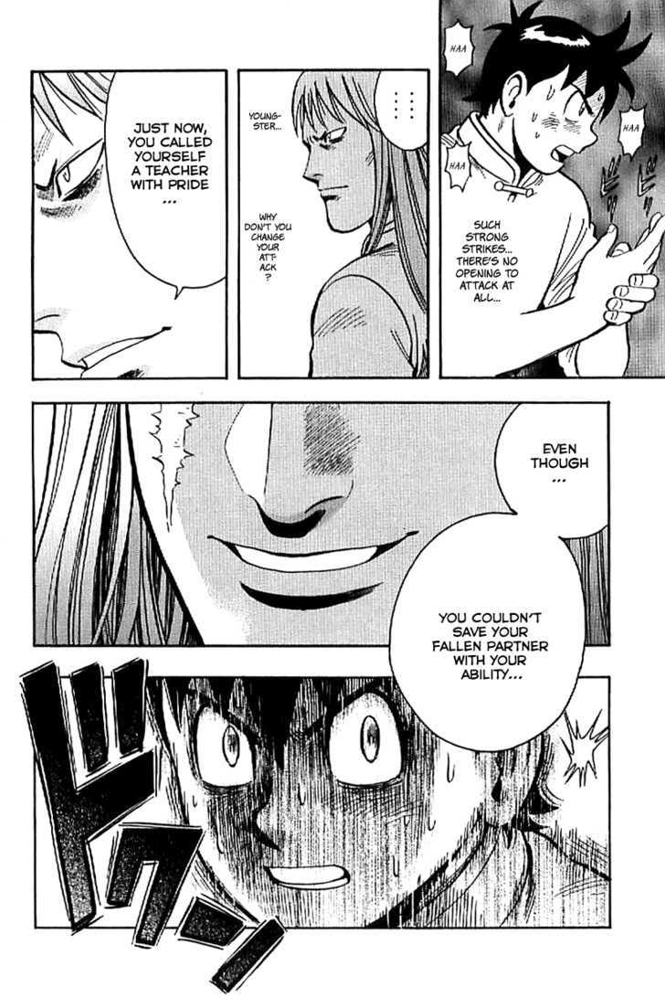 Tekken Chinmi Legends Chapter 23 page 23 - Chapter 23 : Tsuuhaiken vs. Tsuuhaiken
