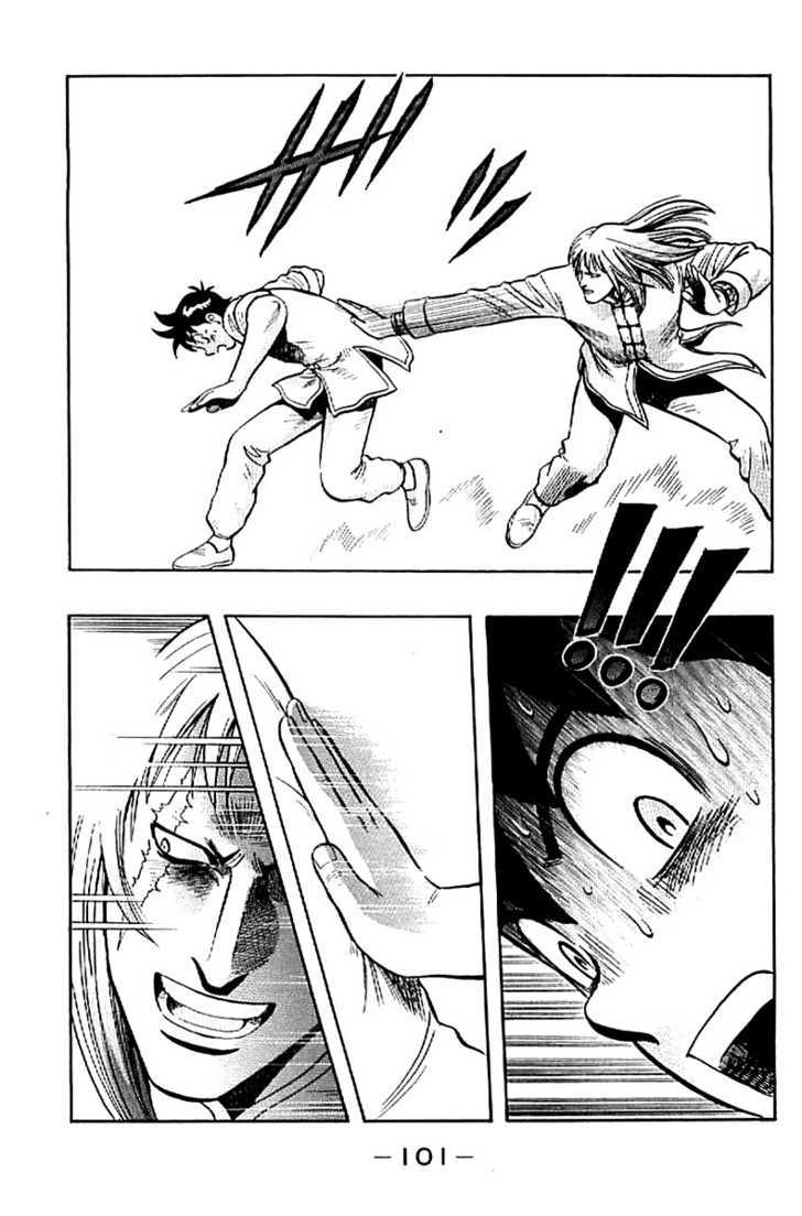 Tekken Chinmi Legends Chapter 23 page 26 - Chapter 23 : Tsuuhaiken vs. Tsuuhaiken