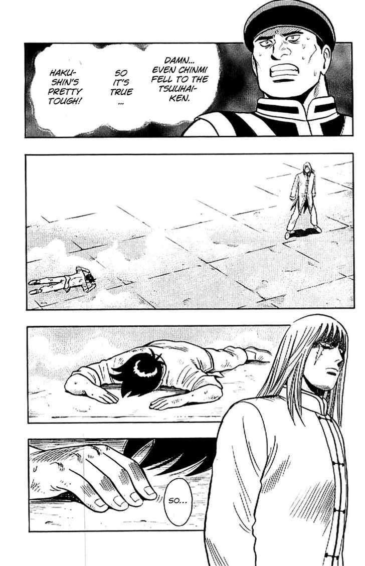 Tekken Chinmi Legends Chapter 23 page 31 - Chapter 23 : Tsuuhaiken vs. Tsuuhaiken