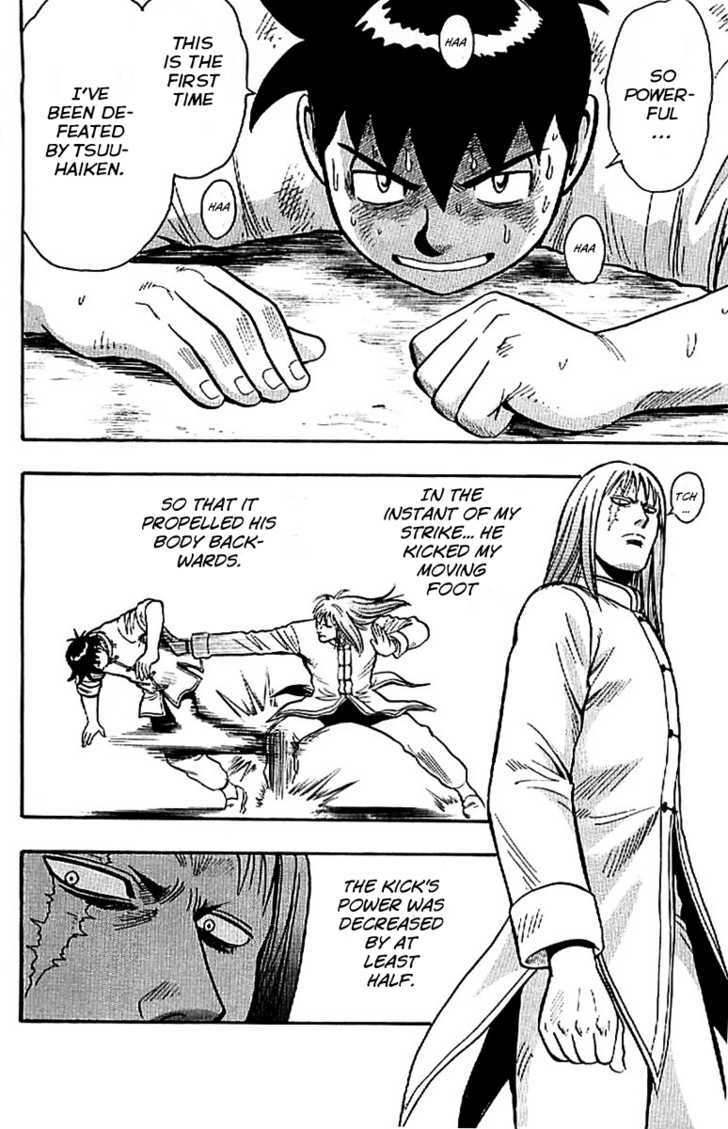 Tekken Chinmi Legends Chapter 23 page 32 - Chapter 23 : Tsuuhaiken vs. Tsuuhaiken