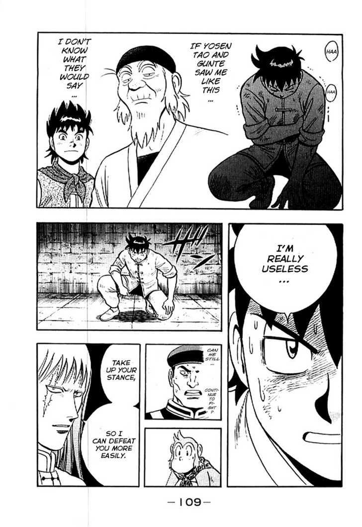 Tekken Chinmi Legends Chapter 23 page 33 - Chapter 23 : Tsuuhaiken vs. Tsuuhaiken