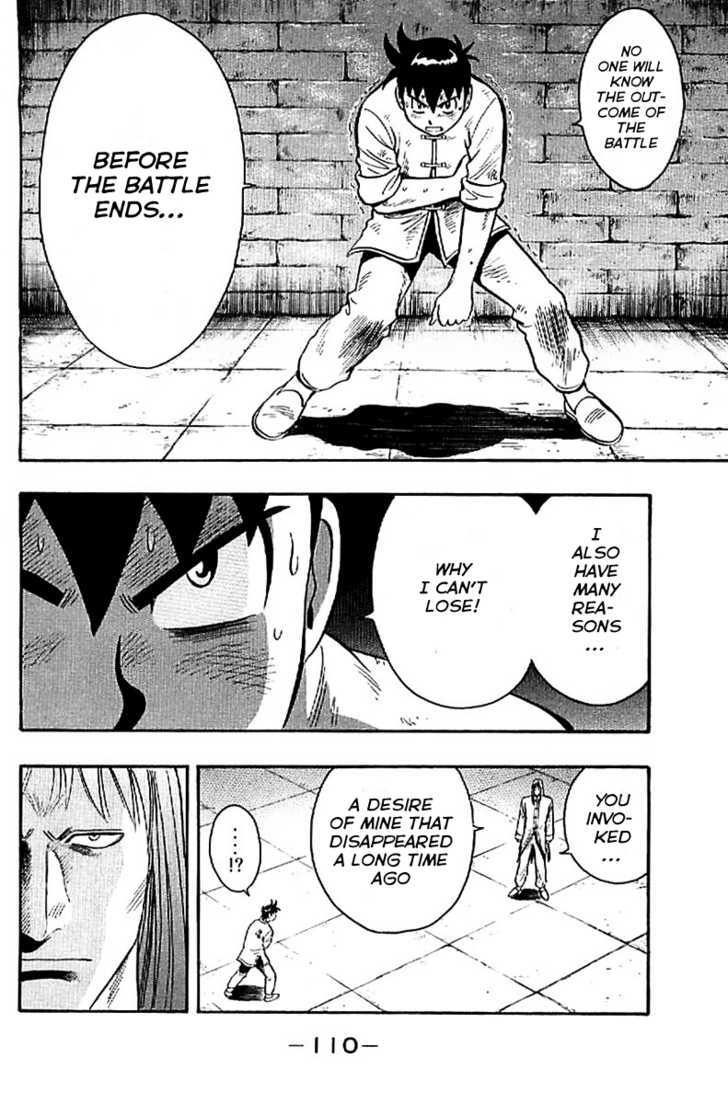Tekken Chinmi Legends Chapter 23 page 34 - Chapter 23 : Tsuuhaiken vs. Tsuuhaiken