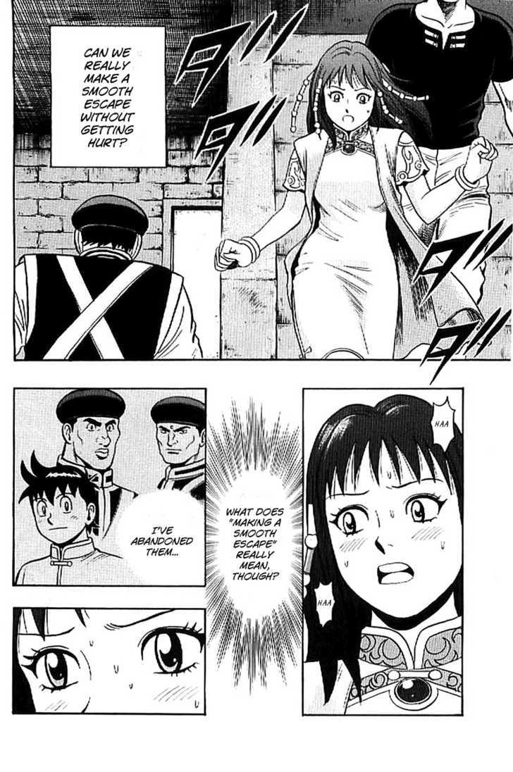 Tekken Chinmi Legends Chapter 23 page 36 - Chapter 23 : Tsuuhaiken vs. Tsuuhaiken