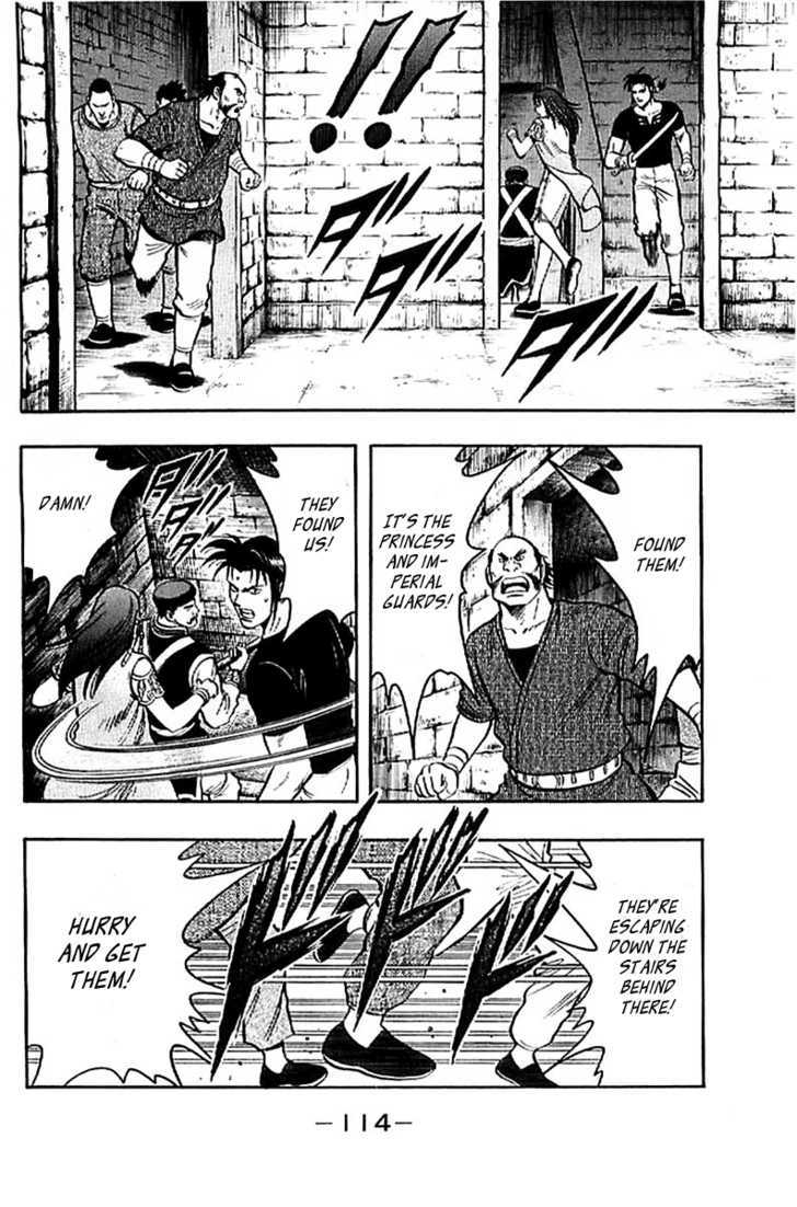 Tekken Chinmi Legends Chapter 23 page 38 - Chapter 23 : Tsuuhaiken vs. Tsuuhaiken