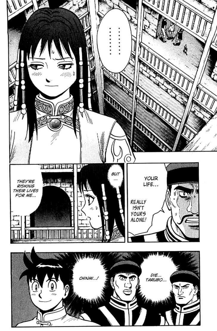 Tekken Chinmi Legends Chapter 23 page 4 - Chapter 23 : Tsuuhaiken vs. Tsuuhaiken
