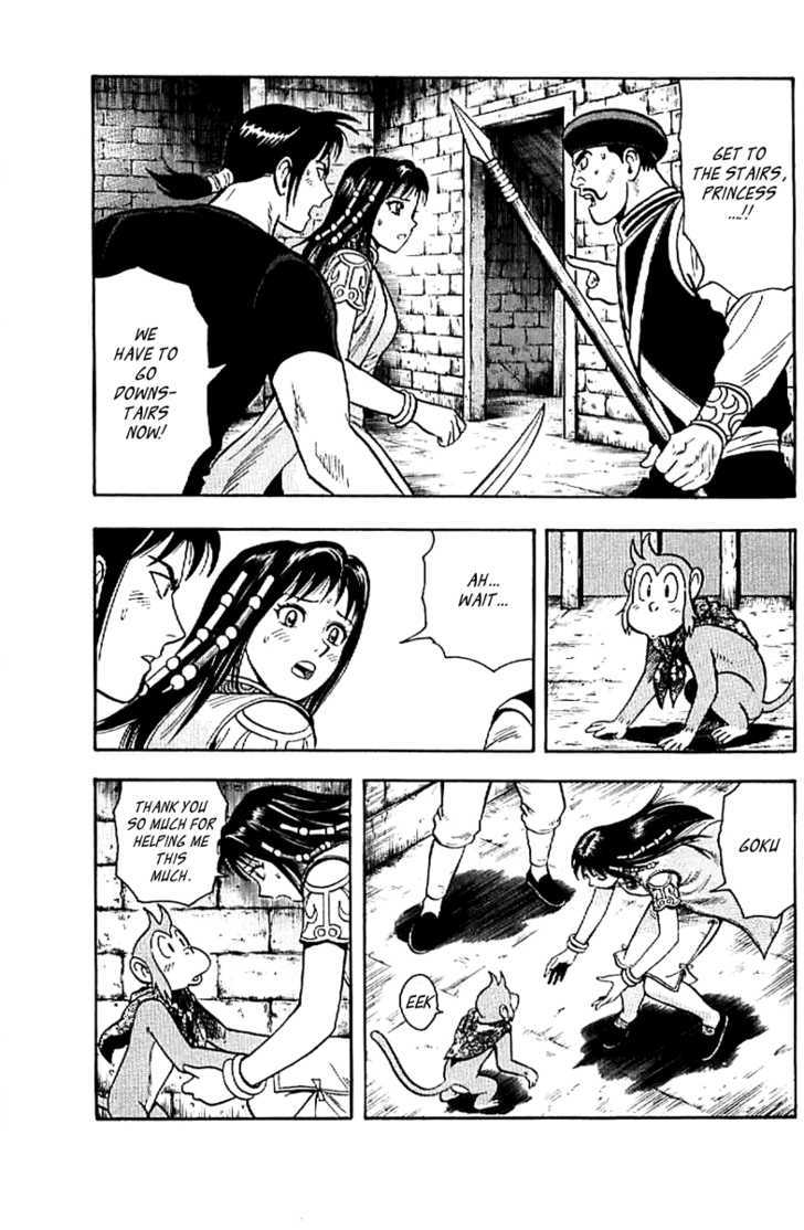 Tekken Chinmi Legends Chapter 23 page 5 - Chapter 23 : Tsuuhaiken vs. Tsuuhaiken
