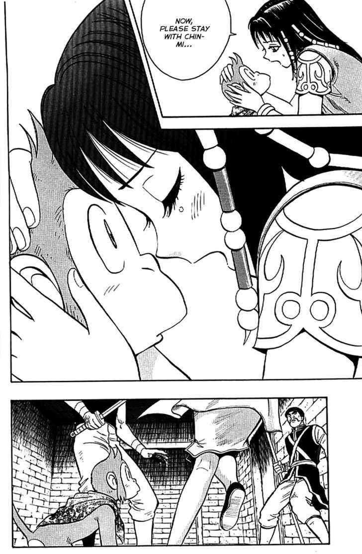 Tekken Chinmi Legends Chapter 23 page 6 - Chapter 23 : Tsuuhaiken vs. Tsuuhaiken