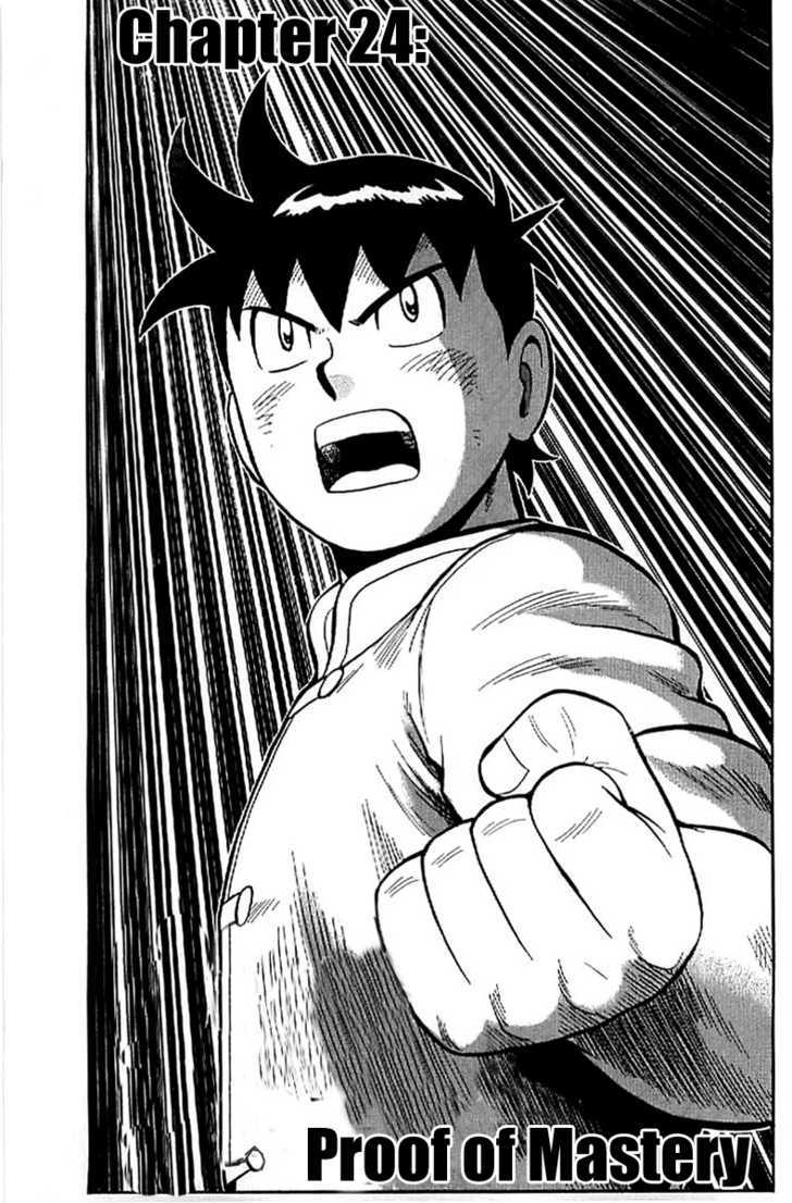 Tekken Chinmi Legends Chapter 24 page 1 - Chapter 24 : Proof of Mastery