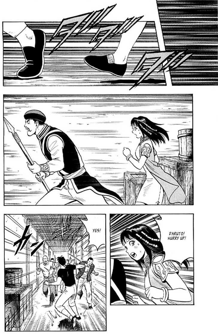 Tekken Chinmi Legends Chapter 24 page 58 - Chapter 24 : Proof of Mastery