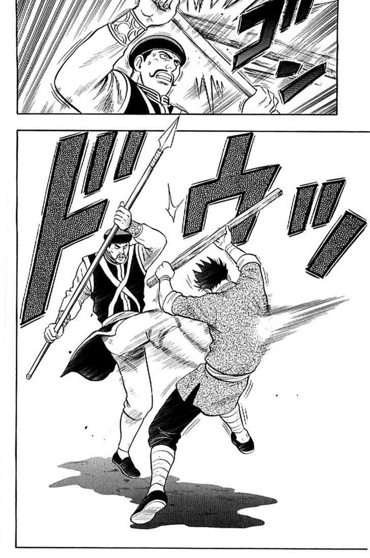 Tekken Chinmi Legends Chapter 24 page 62 - Chapter 24 : Proof of Mastery