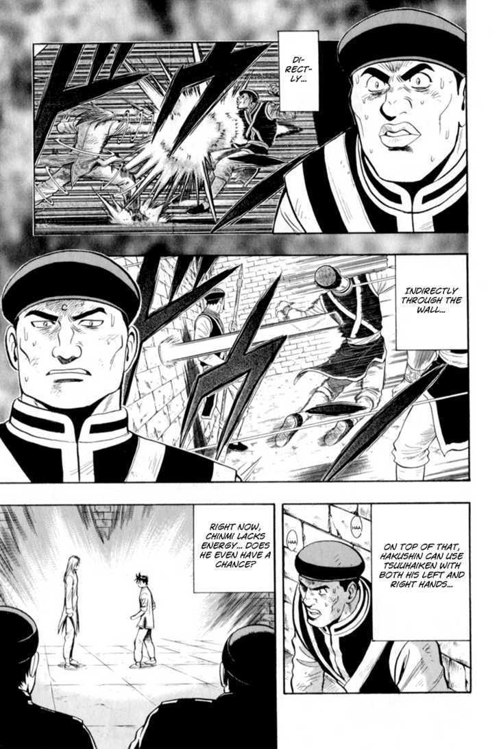 Tekken Chinmi Legends Chapter 25 page 12 - Chapter 25 : Evolution Of Tsuuhaiken