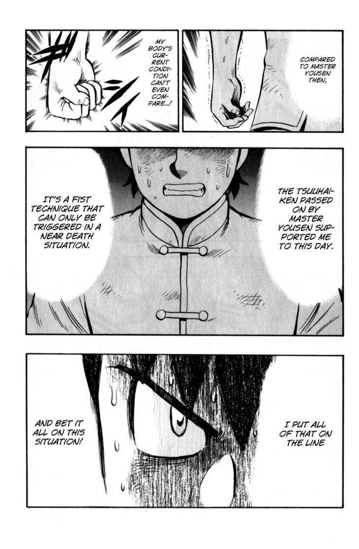 Tekken Chinmi Legends Chapter 25 page 14 - Chapter 25 : Evolution Of Tsuuhaiken