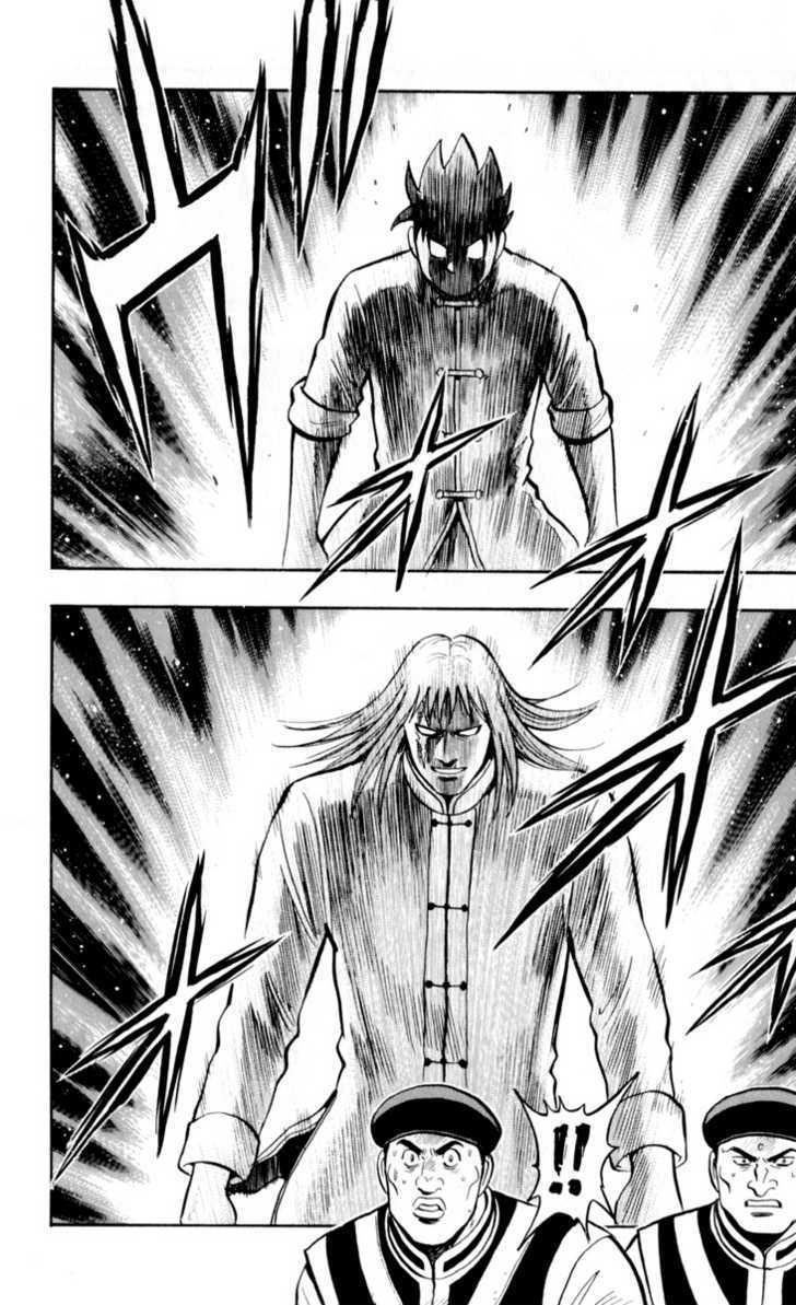 Tekken Chinmi Legends Chapter 25 page 15 - Chapter 25 : Evolution Of Tsuuhaiken