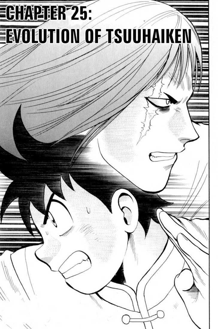 Tekken Chinmi Legends Chapter 25 page 3 - Chapter 25 : Evolution Of Tsuuhaiken