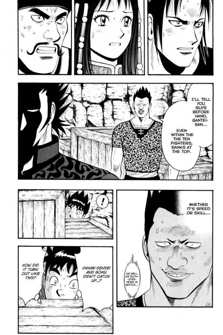 Tekken Chinmi Legends Chapter 25 page 6 - Chapter 25 : Evolution Of Tsuuhaiken