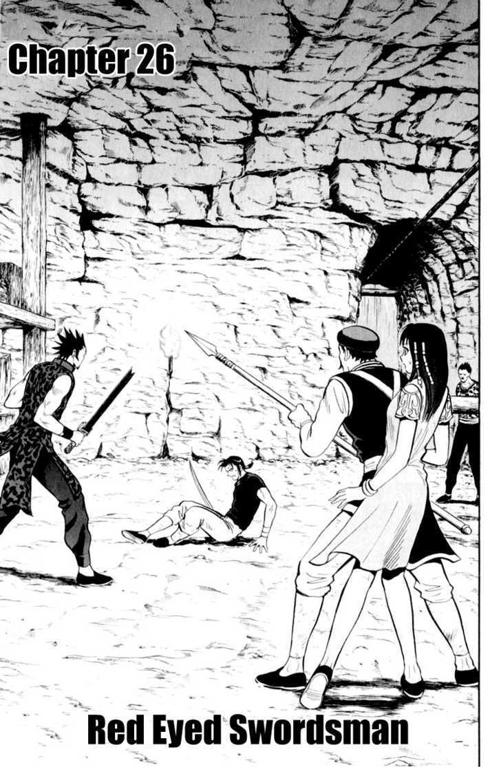 Tekken Chinmi Legends Chapter 26 page 1 - Chapter 26 : Red Eyed Swordsman