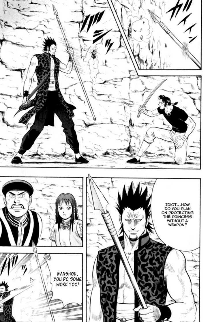 Tekken Chinmi Legends Chapter 26 page 10 - Chapter 26 : Red Eyed Swordsman