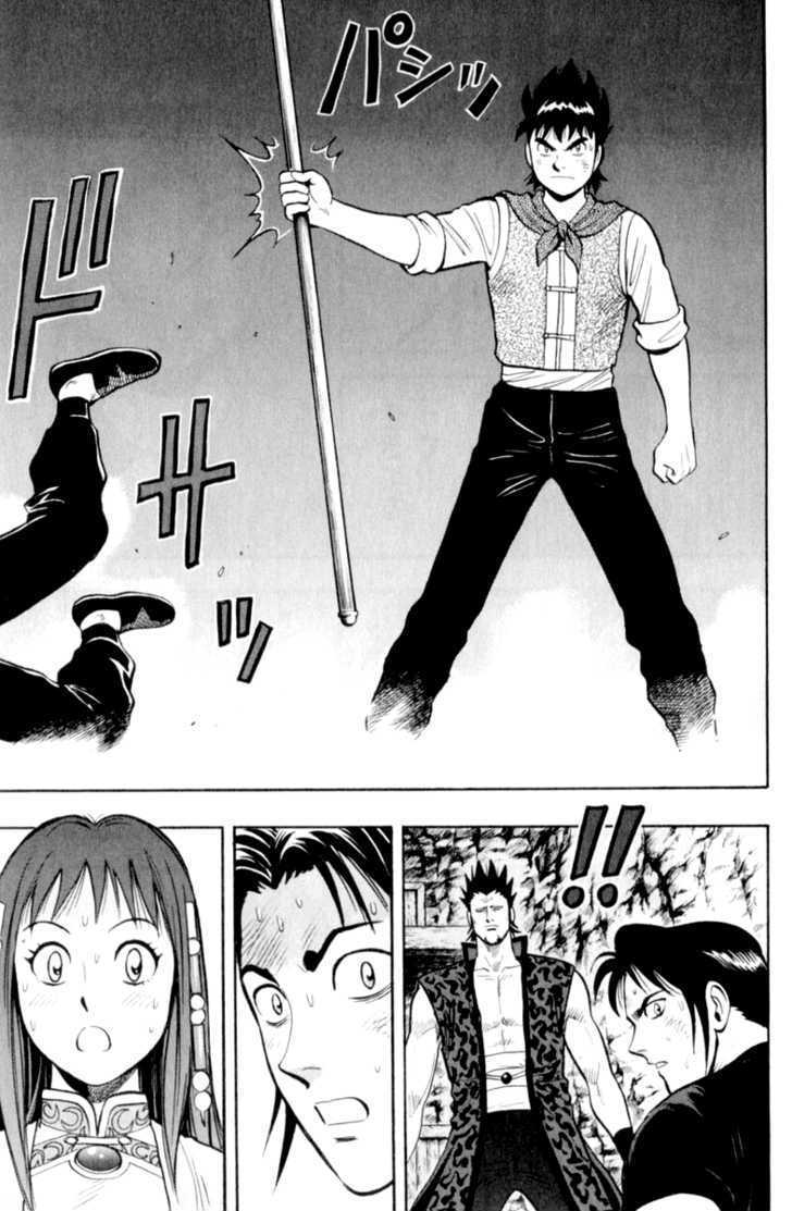 Tekken Chinmi Legends Chapter 26 page 12 - Chapter 26 : Red Eyed Swordsman